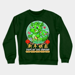 Cute Baby Dragon With Butterflies - Year Of The Dragon Crewneck Sweatshirt
